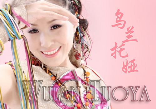 Pauline Chan Bo lin desktop Wallpapers